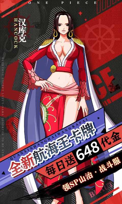 进击的正太手游